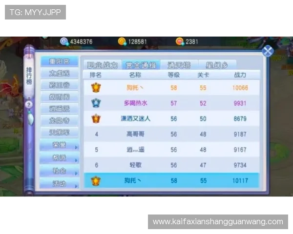 凯发竞咪百家乐常见问题解答与新手入门必备技巧全攻略