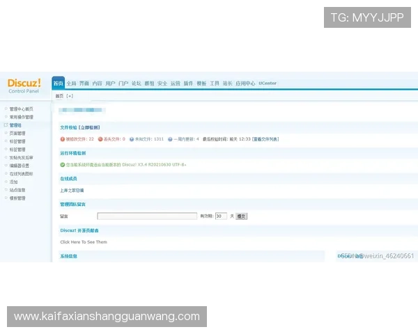 凯发首页地址登录成功后如何进行账户安全设置与管理